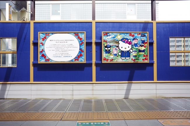 hello kitty keio line 6